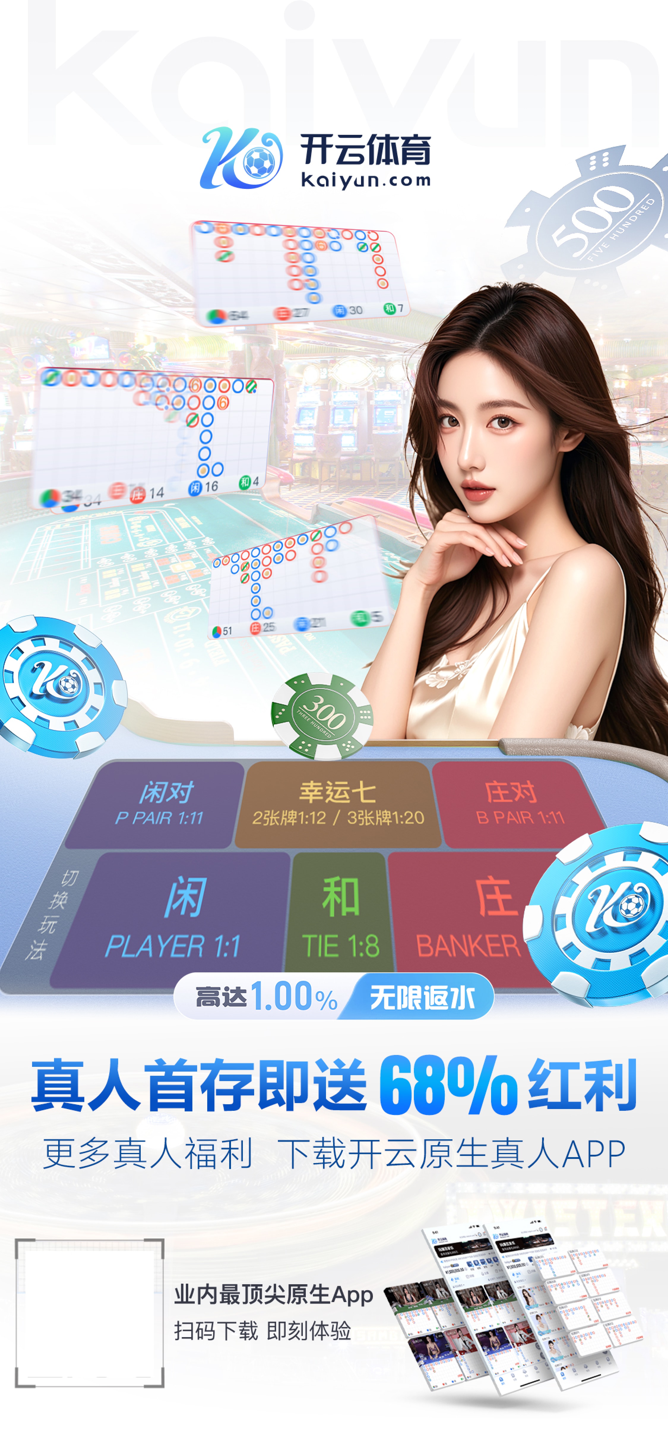 米兰app官方网站v8.5.69.1948 安卓版 3